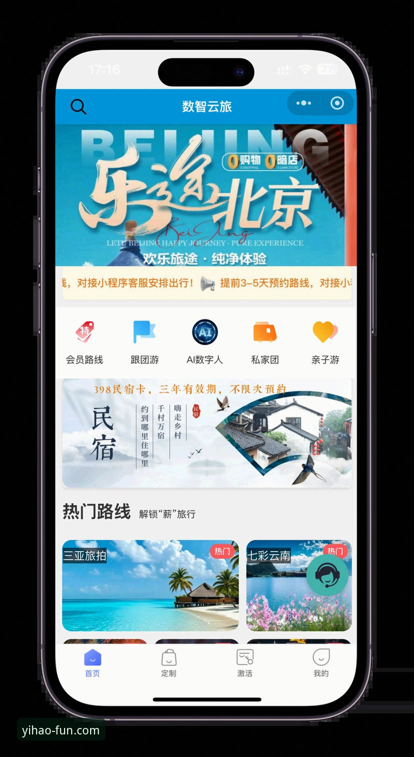 壹号娱乐APP介绍 壹号娱乐平台新手完整指南:从下载到上手的每一步详解
