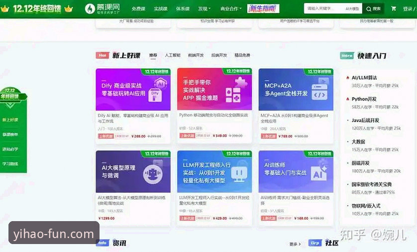 壹号娱乐平台功能介绍：从下载到畅玩的完整实用指南